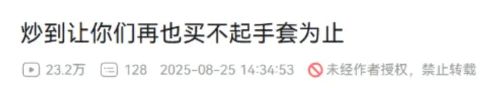 Steam一出手，就能让远在东方的赌狗跳楼