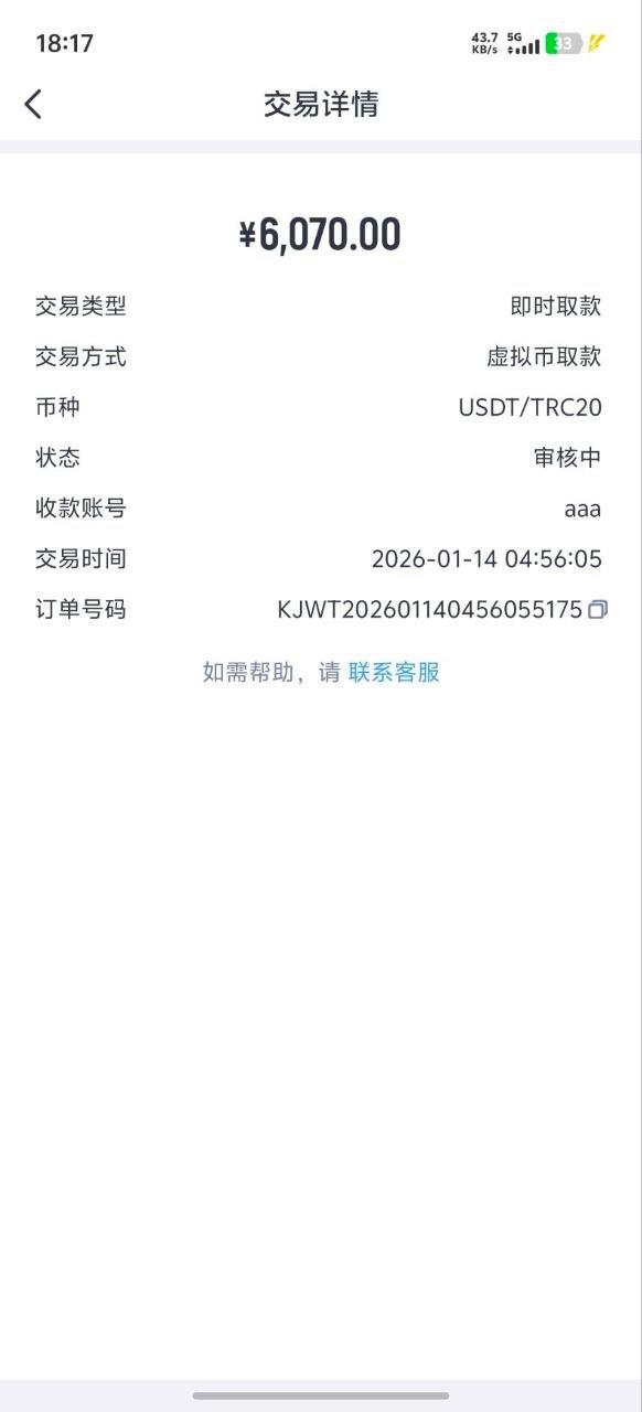 曝光开云体育，亚博系所有回归活动都是杀猪！